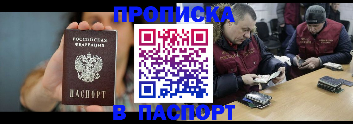 форма 3 в Апшеронске